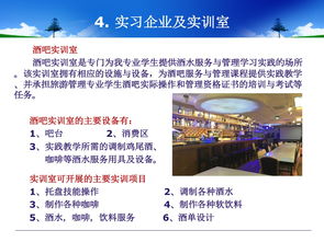 融合之道 酒店、主题乐园与餐饮管理的协同发展