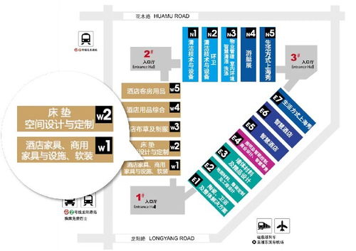 2024上海酒店家具展暨上海国际酒店用品商业空间展——探索酒店管理新趋势